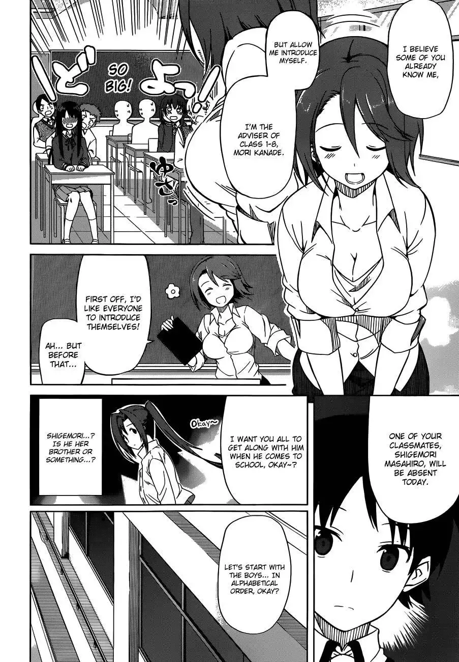 Imasugu Oniichan ni Imouto Datte Iitai! Chapter 6 12